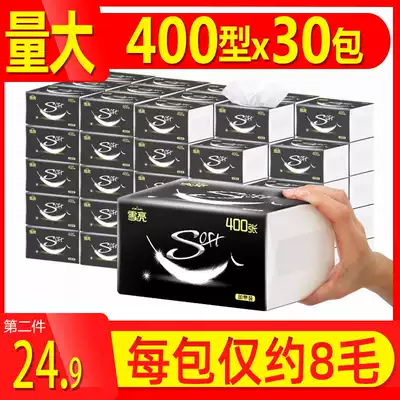 Xueliang extraction toilet paper 400 type household real-life package 30 bags large real-life bag towel toilet paper extraction toilet paper