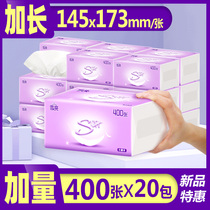 Snow bright paper 400 sheets 20 large bags large affordable household household whole box wholesale toilet paper towel toilet paper