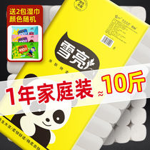 40 rolls of snow bright large roll paper affordable toilet paper towel wholesale family pack medium and long roll household large size 10 catty pack