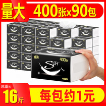 Snow bright 400 large bag number pumping paper whole box batch 90 packs of family affordable toilet paper towel household facial tissue paper