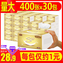 400 sheets of large bag number paper pumping household affordable box wholesale 30 packs of household toilet paper napkin pumping bright