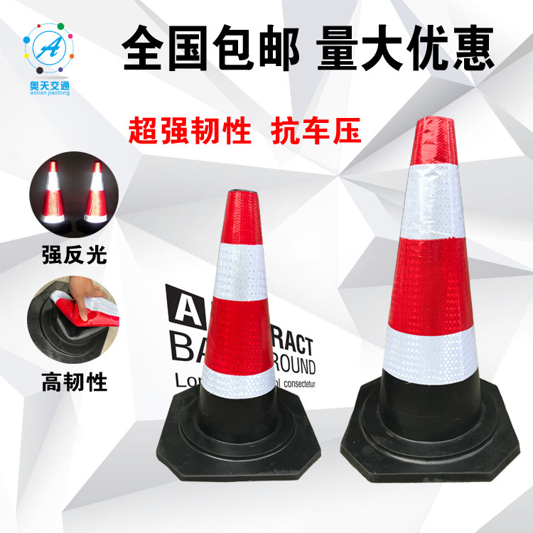 70cm rubber road cone reflective cone cone 50cm ice cream cone isolation cone warning column roadblock factory direct sales