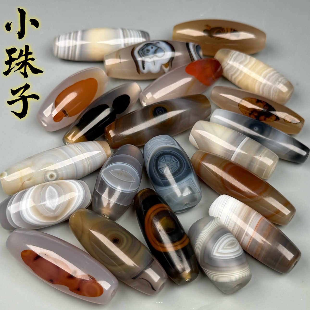 天然玛瑙天珠短珠小珠配珠原石手工打磨颈饰吊坠象形眼睛石009