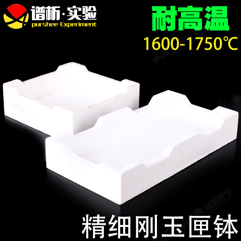 精细刚玉匣钵  耐高温可叠成可做承烧台科研专用 氧化铝白色匣钵