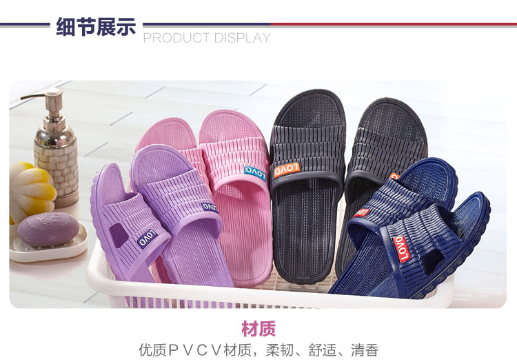 甜蜜棒棒糖防滑浴室拖鞋_07.jpg