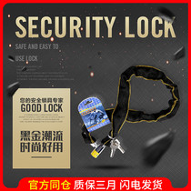 Permanent bicycle lock Electric battery car anti-theft lock Password lock Bicycle motorcycle iron chain chain lock