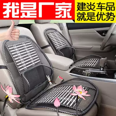 Summer car one-piece bamboo piece car massage bamboo silk by home car dual-purpose breathable waist wire seat
