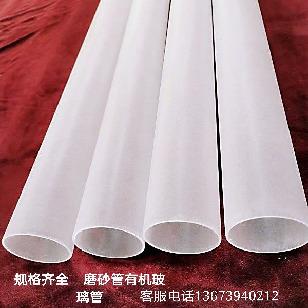 Acrylic grinding tube Organic glass worn tube Hollow tube 3 - 1500mm factory direct sales support customization