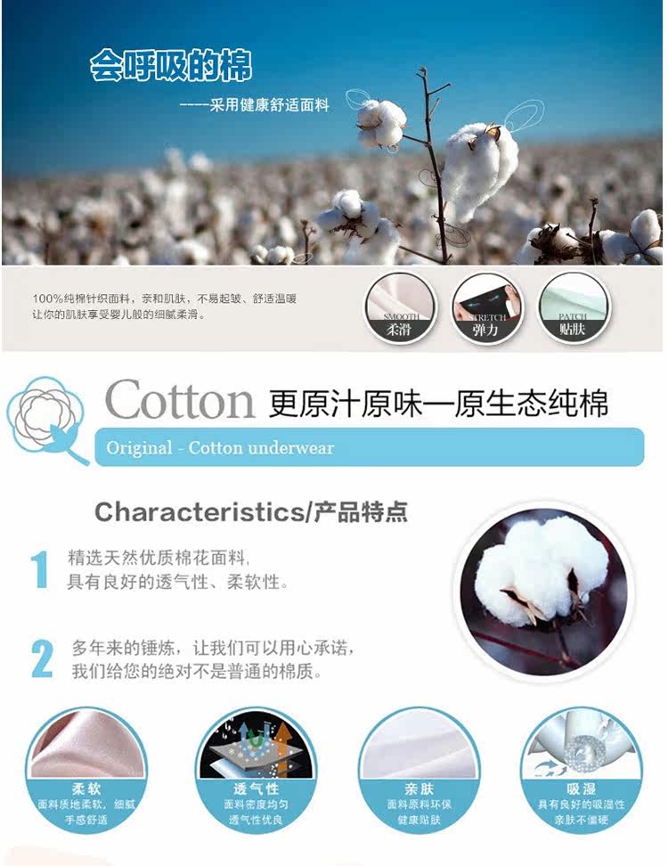 Peignoir jeunesse j4544 - Ref 589404 Image 11