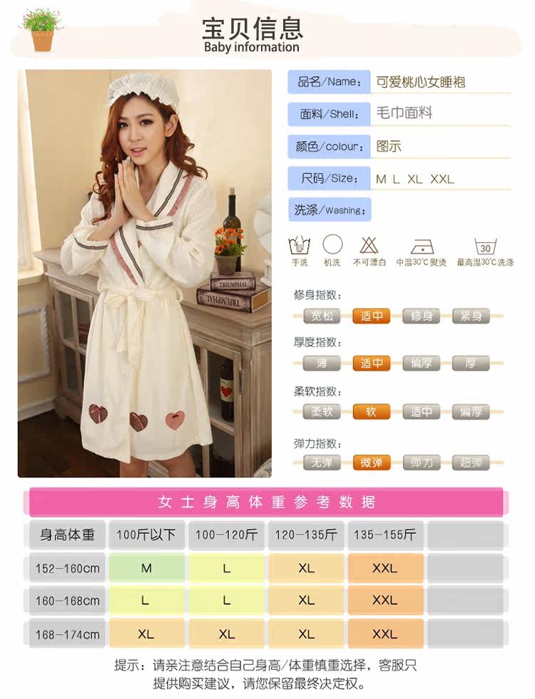 Peignoir jeunesse j4544 - Ref 589404 Image 23