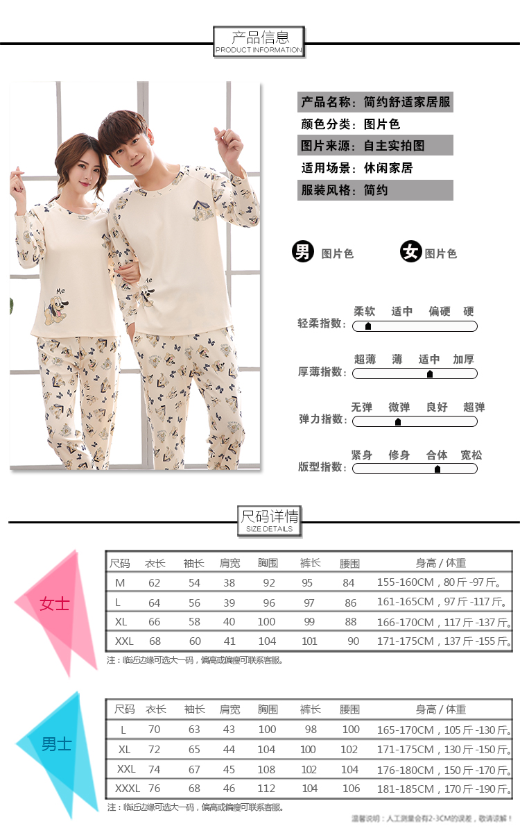 Pyjama mixte en Coton à manches longues - Ref 3006040 Image 11