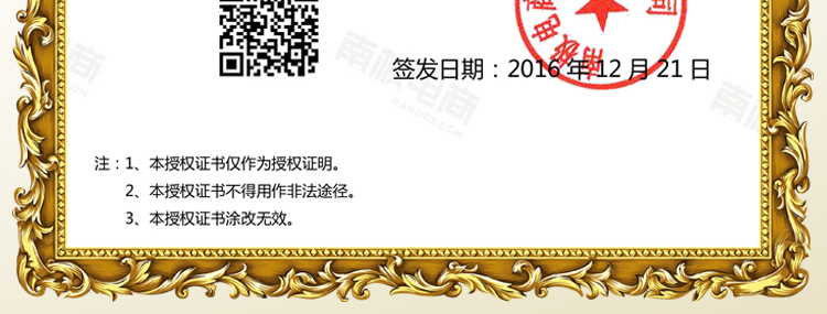 Pyjama mixte en Coton à manches longues - Ref 3006040 Image 8