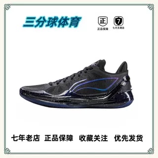 Full-Foot Stability, Shock Absorption, Rebound, Lightweight, Breathable Mesh, Non-Slip, Shock-Absorbing Basketball Shoe Collection Full-Foot Stability, Shock Absorption, Rebound, Lightweight, Breathable Mesh, Non-Slip, Shock-Absorbing Basketball Shoe Collection