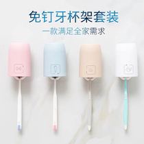 Suit Toothbrush Shelf Wall-mounted Home Free Punch Toilet Hanging Wall Gargling Cup Holder Can Put Toothbrush Cup