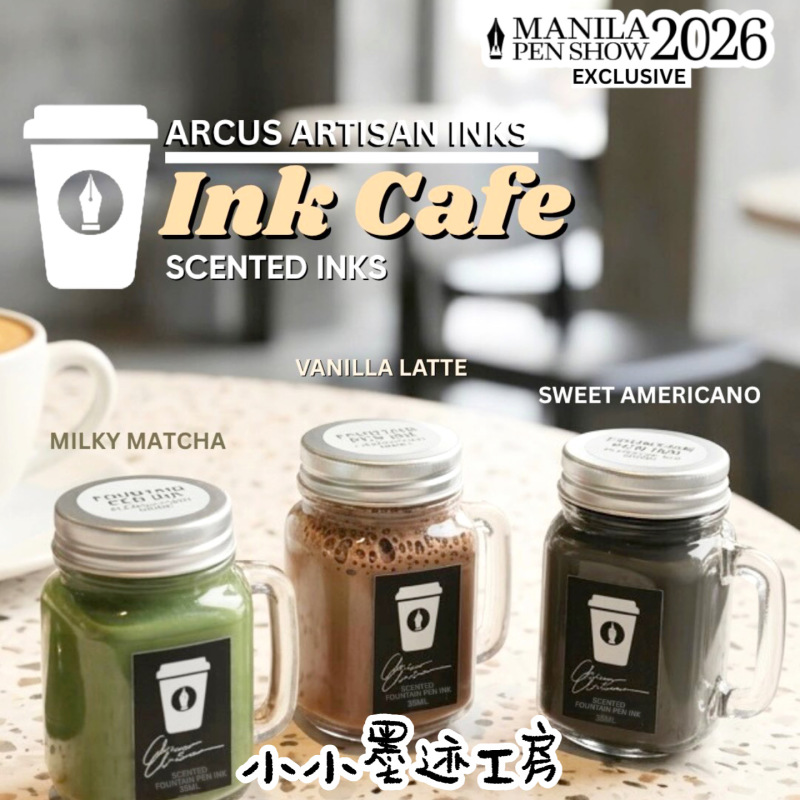 New Product Philippines Arcus Artisan Inks Exhibition Limited Edition Coffee-Scented Waterproof Fountain Pen Ink 35ml