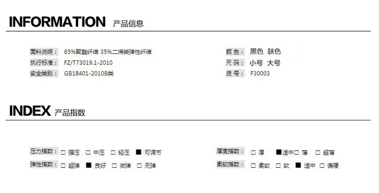 Corset luxueux - Ref 673240 Image 16