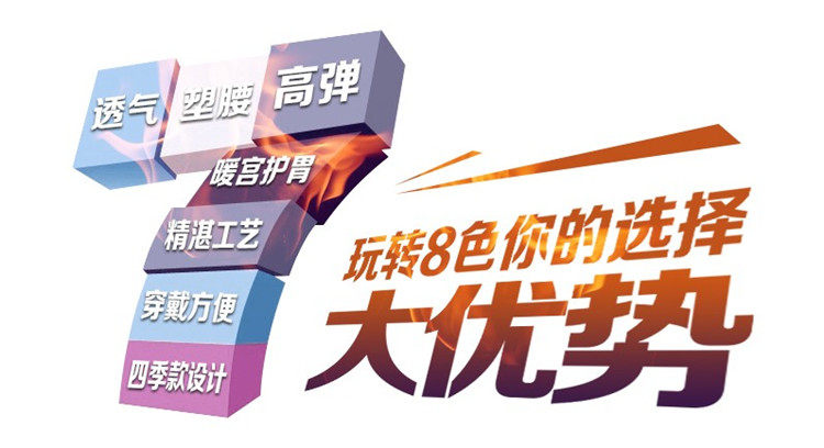 Corset luxueux - Ref 673240 Image 26