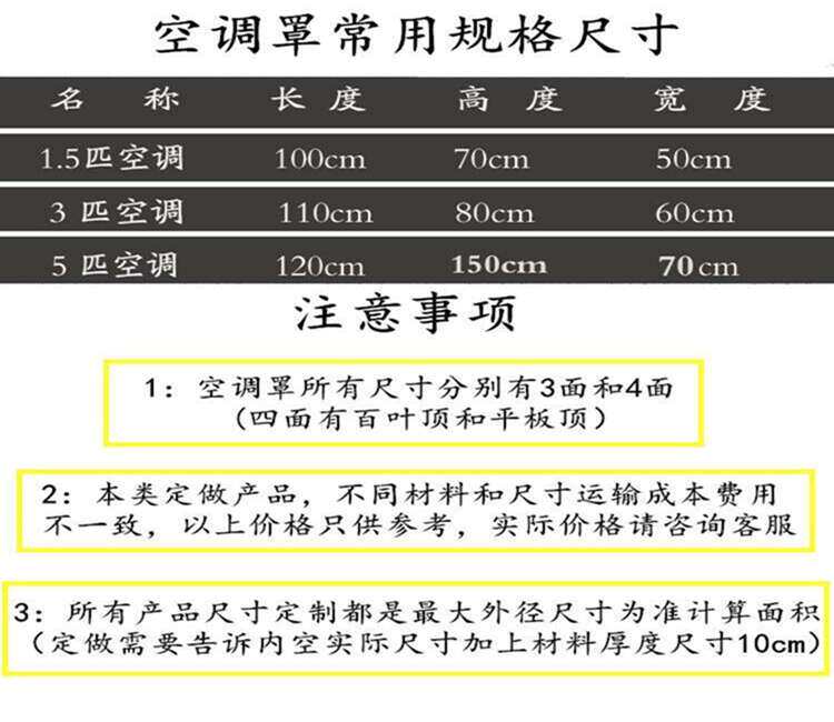 Алюминиевые жалюзи 定制中央空调室外主机防护罩铝合金百叶窗通风格栅遮挡空调保护罩 Endless