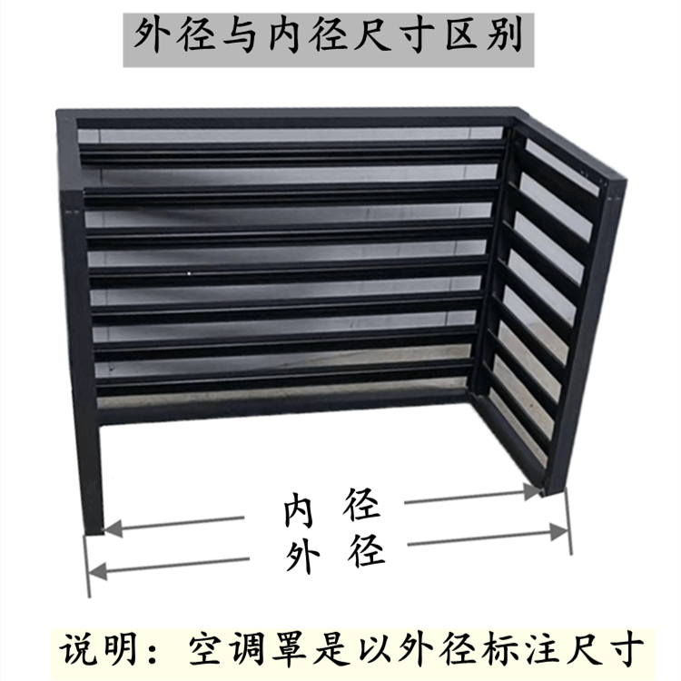 Алюминиевые жалюзи 定制中央空调室外主机防护罩铝合金百叶窗通风格栅遮挡空调保护罩 Endless