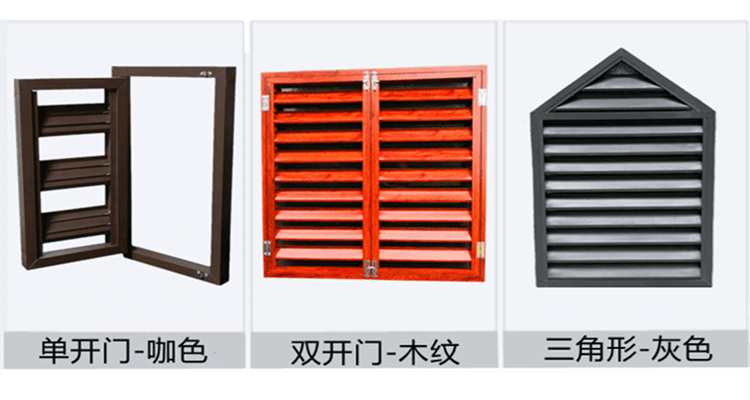 Алюминиевые жалюзи 定制中央空调室外主机防护罩铝合金百叶窗通风格栅遮挡空调保护罩 Endless