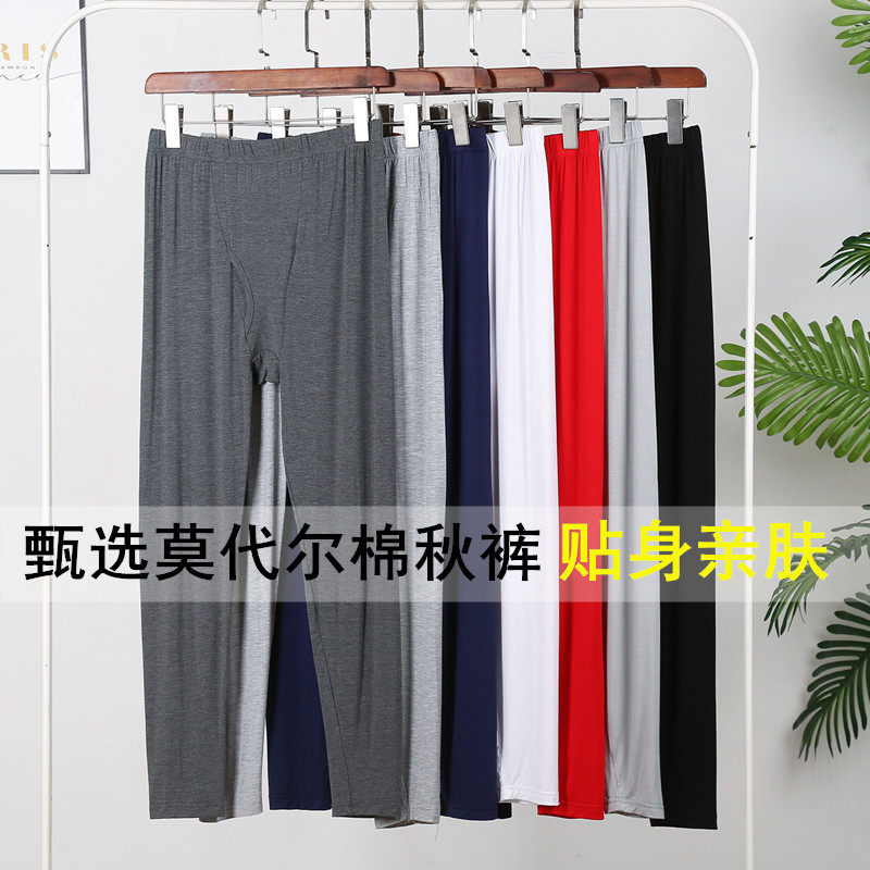Mens Modal thin autumn pants Summer ultra-thin air conditioning pants Middle and old plus size line pants loose leggings