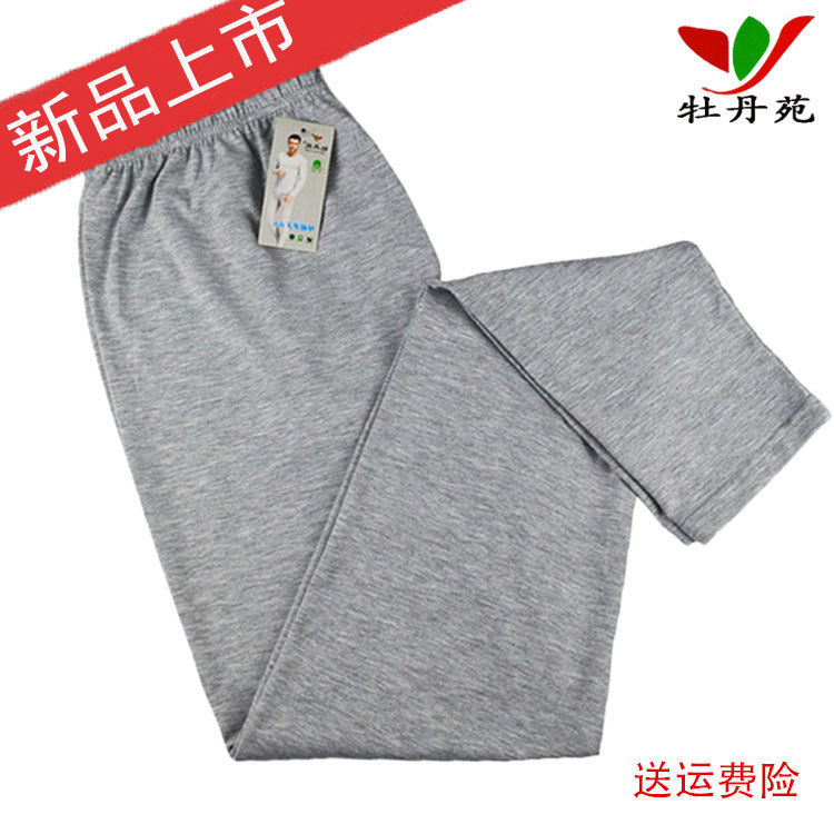 Men Pure Cotton Sanitary Pants Single Piece Thin Inside Lap Pants Youth Inner Lap Pants Tight Fit Sanitary Pants Men's Single Piece Leka Cotton Sanitary Pants