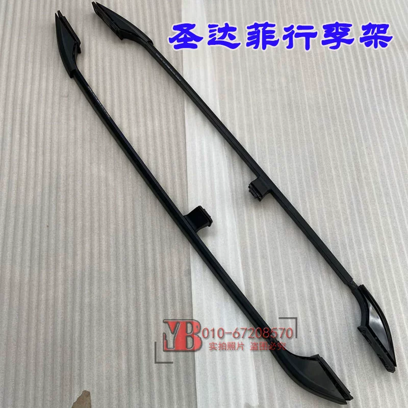 Thích hợp cho Huatai Santa Fe 1.8t 2.0T 2.7 giá nóc lắp ráp giá đỡ hành lý mới tinh - Roof Rack
