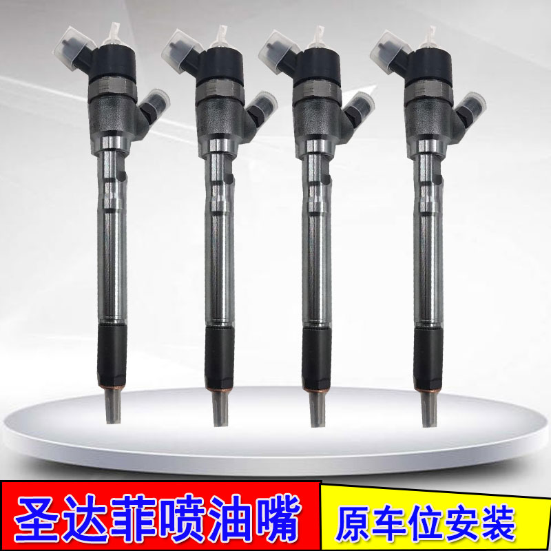 Suitable for Santa Fe Santa Fe 2 T injection nozzle diesel D4EA fuel pressure valve is new