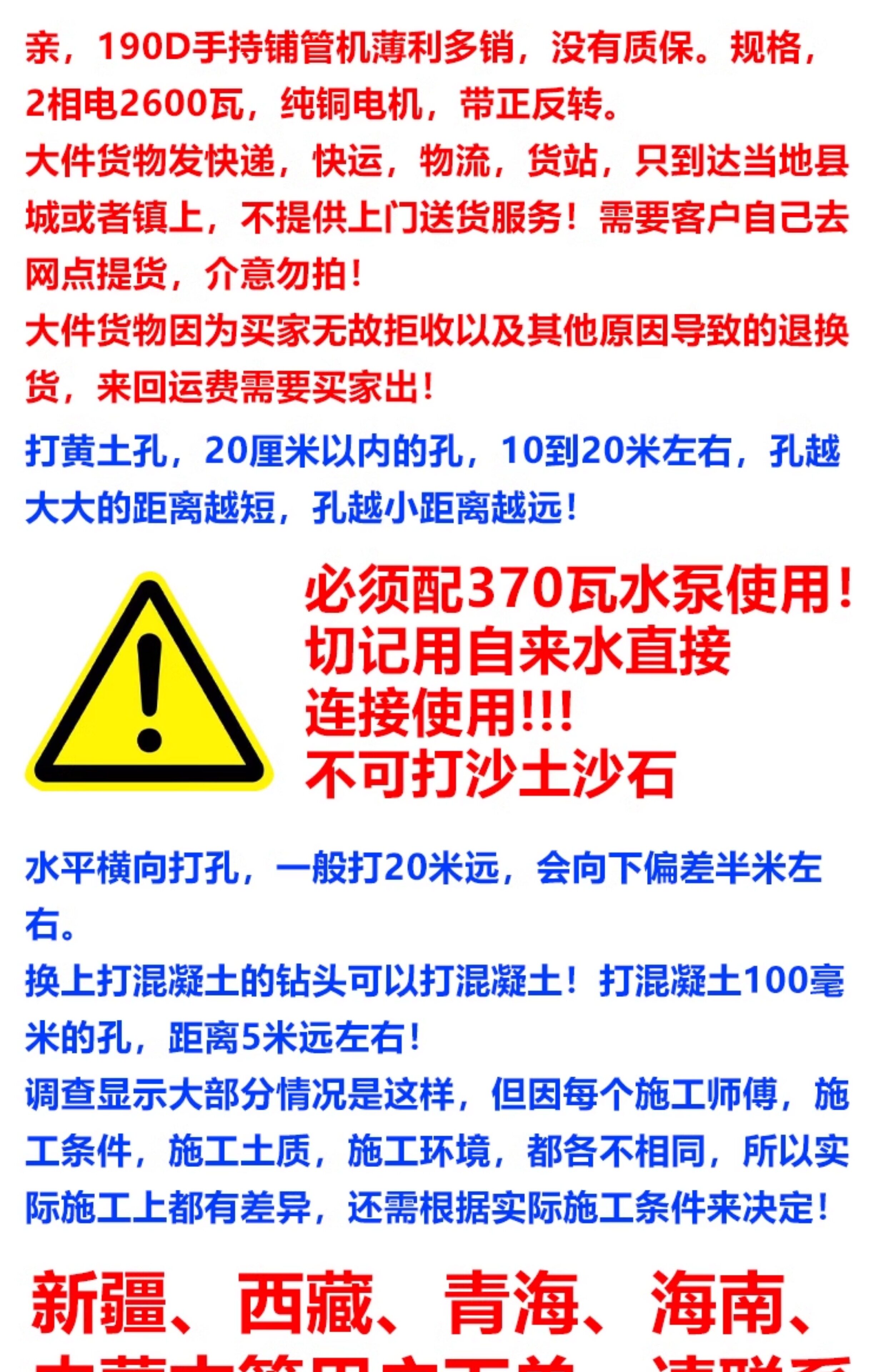 Вода установка 双高水钻顶管机钻孔过道铺管机打孔机定位钻孔机带架子导轨打眼机