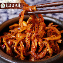 Spicy White Loaf Dried Peng Mother-in-law Handmade Homemade Farmhouse Bagged Chongqing Special to Eat Pickles Pickle Fuling