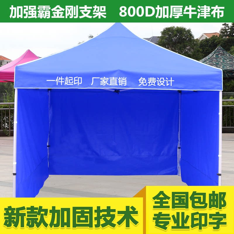 Outdoor Mobile Parking Fluffy Advertising Tent Night City Folding Umbrella Swing Stall Telescopic Anti-UV Shading Shed Canopy Umbrella