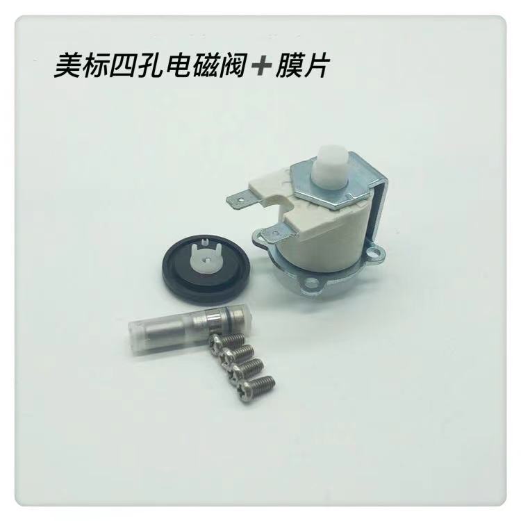 American urinating sensor accessories solenoid valve wire pack induction tap flushing solenoid valve Three-hole four holes