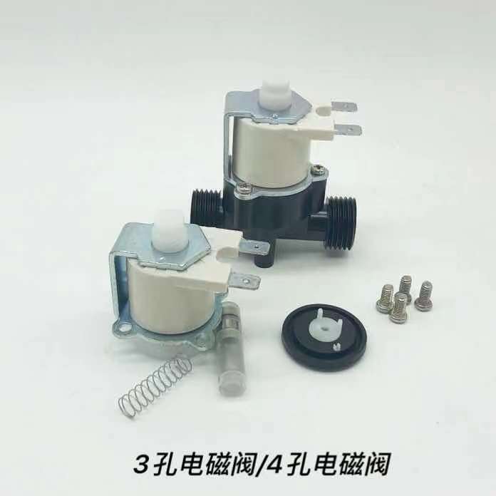 American induction urinal solenoid valve accessories CF-8004 8604 small poop induction sprinkler accessories
