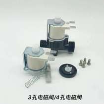 American standard induction urinal solenoid valve accessories CF-8004 8604 urinal induction flush accessories