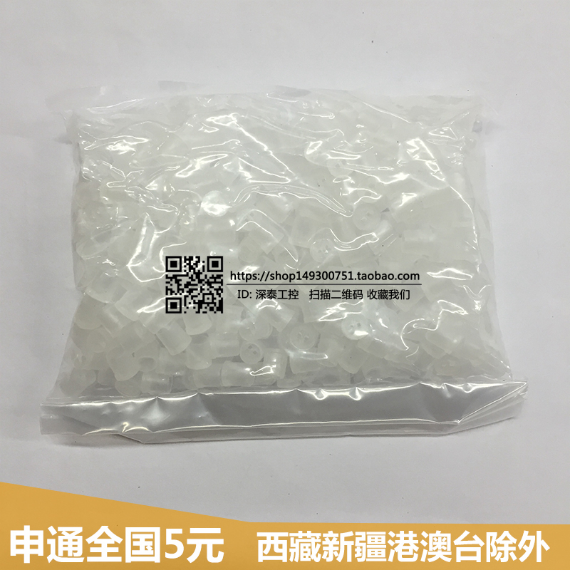 LED iron socket 5MM light-emitting tube base light-emitting diode copper lamp holder plastic transparent glue plug A pack of 500pcs