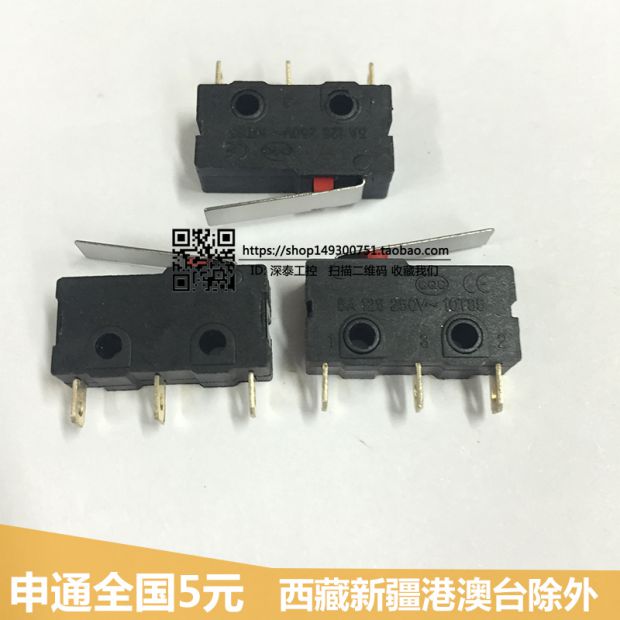3 feet with handle KW12-01 small micro switch 5A125V micro travel limit 250VAC copper contact point T85