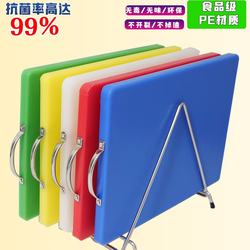 Chopping Board, Antibacterial and Mildew-Proof, Household Chopping Board, Food-Grade Plastic Chopping Board, Commercial Sticky Board, Kitchen Knife Board, Fruit Cutting Board