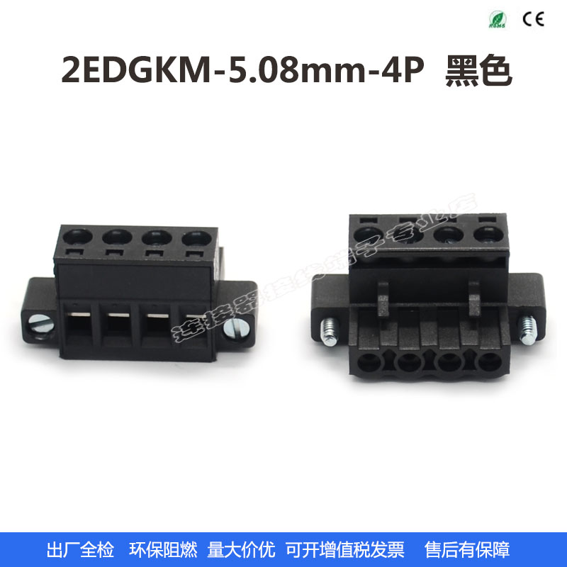 轻松连接的智能模块:解读15EDGKP3.5mm3.81免焊对接插拔式螺丝接线端子