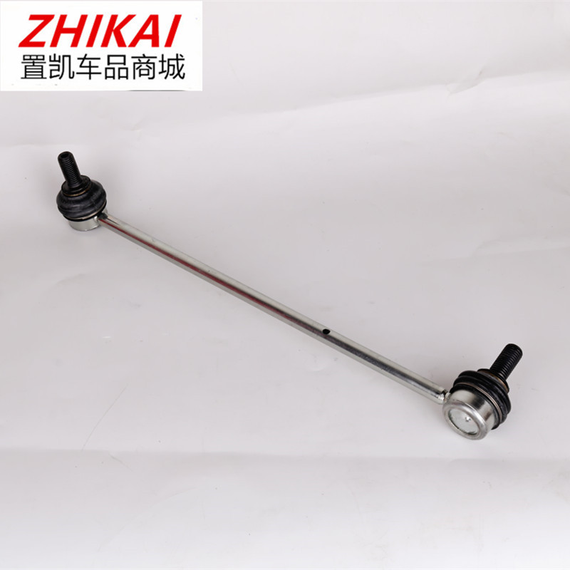 Suitable for the Fox Tiguan Maiten New Passat Ming-sharp CCSkoda wild imperium stabilizer bar ball head