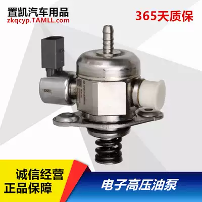 Adaptation Tiguan way Huan New Passat Magotan Octavia Sagitar humrad A4L Scirocco CC 1 8T high pressure oil pump