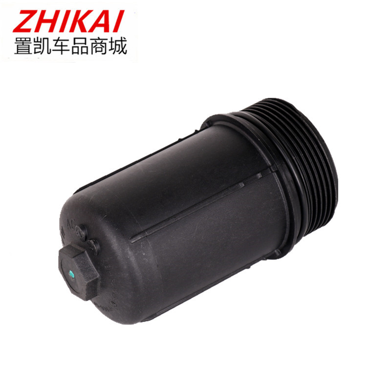 Suitable for the new Passat Maitenling Skoda speed-sending TiguanL7 speed wet gearbox filter core shell