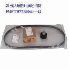 Ремня ГРМ 大众朗逸朗行朗境polo全新明锐速派新桑塔纳捷达正时时规皮带套装