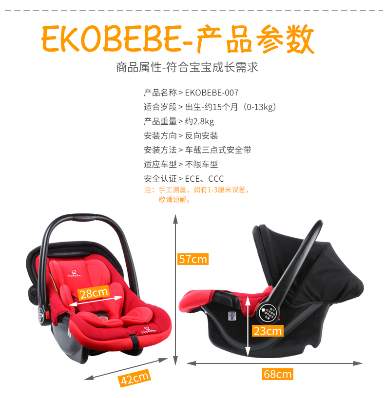 eko-007-塑料柄详情大师版_18.jpg