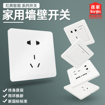 86 type one open five 5-hole switch socket engineering household panel wall-mounted concealed wall usb plug