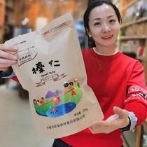 Northeastern specialty Xinhao forest hazelnut kernels triangular packaging snacks large nuts Yichun specialty pregnant women can eat