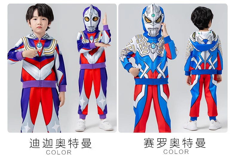 2026新款正版奥特曼衣服儿童套装男童春秋运动春装男孩赛罗童装 — 3