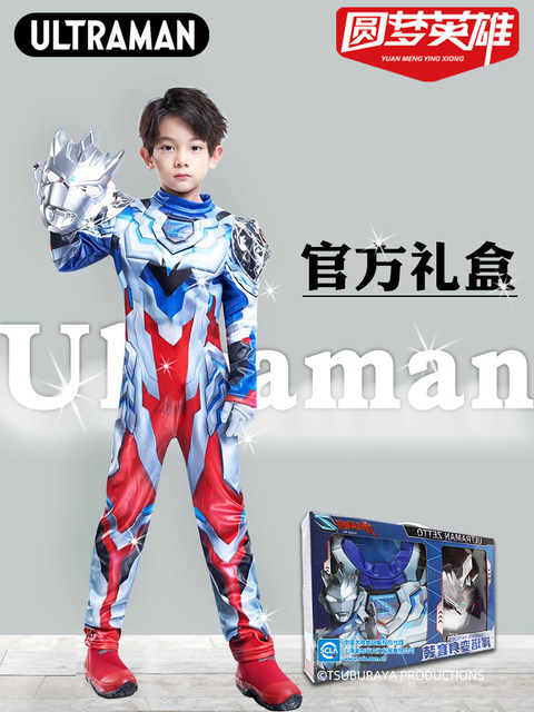 Authentic Ultraman Costume Zero Children's Clothing Boys' Zeta Spider-Man Jumpsuit Boys' Performance Costume
