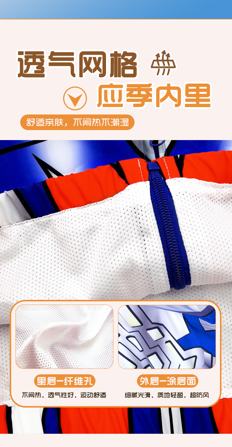 正版奥特曼衣服赛罗儿童服装男童春秋男孩外套发光风衣童装套装 — 5