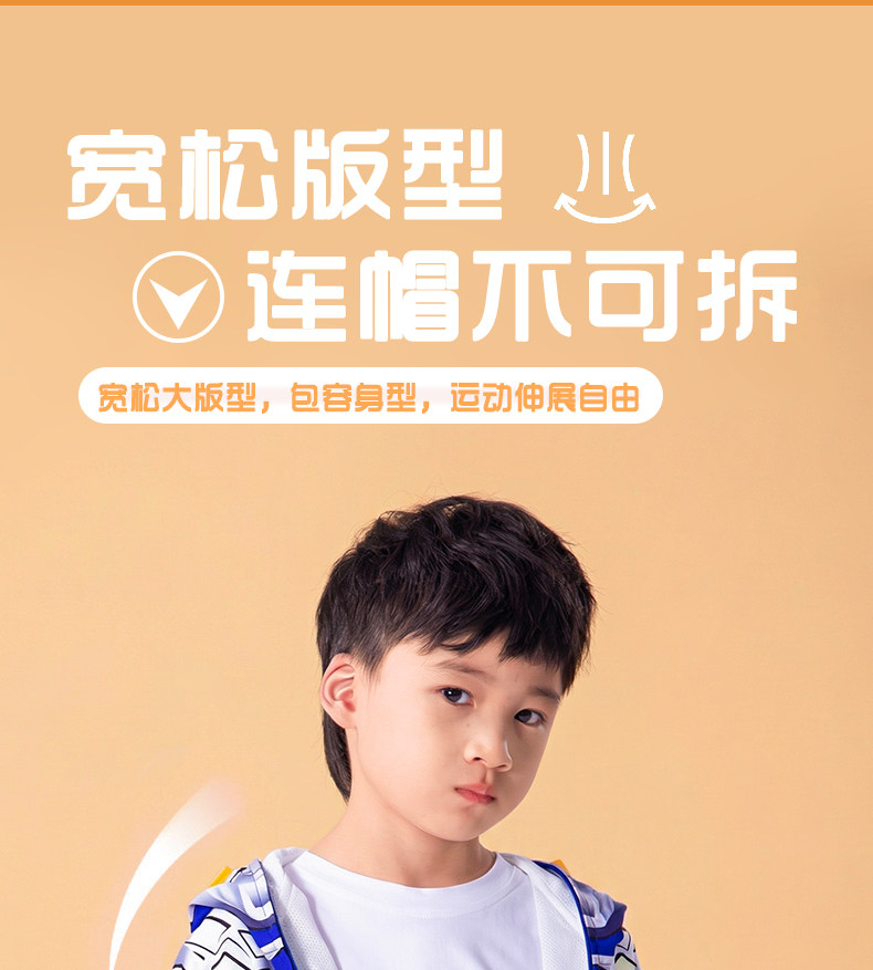 正版奥特曼衣服赛罗儿童服装男童春秋男孩外套发光风衣童装套装 — 7