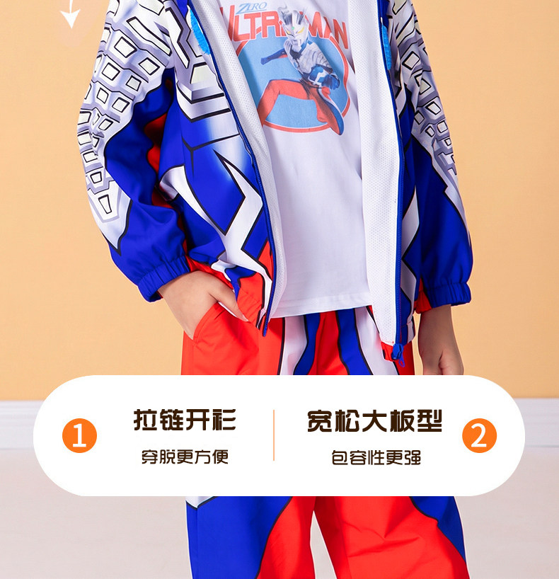 正版奥特曼衣服赛罗儿童服装男童春秋男孩外套发光风衣童装套装 — 8